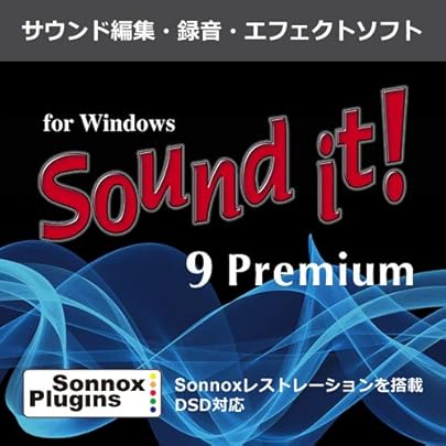 Amazon.co.jp: Sound it! 9 Pro for Windows|ダウンロード版 : 楽器